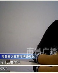 询问老师这是怎么组词