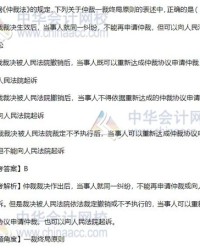 救命的救就怎么组词