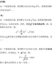 其计的其怎么组词