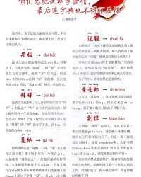 万怎么读和组词怎么写