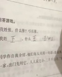 骑吏怎么组词