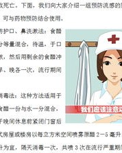 感冒的冒怎么组词儿