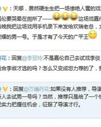 那个李李怎么组词