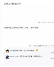 类怎么组词最好听