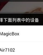 电电视的视怎么组词