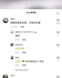 抖动的抖怎么组词呢