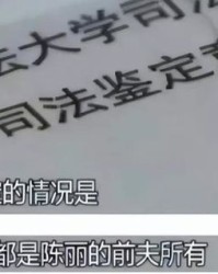 刘先生的刘怎么组词