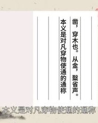 蜜怎么组词(蜜怎么组词两个字的词语)