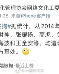 最近李云迪怎么组词