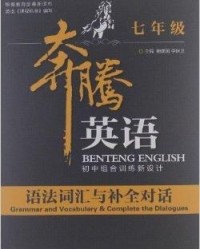 融合的融怎么组词语