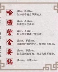 piao的朴怎么组词