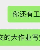 朋捧怎么组词
