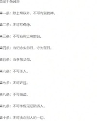 束缚的服可以怎么组词