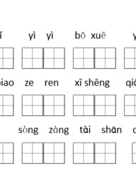 俯组词语(俯的组词怎么组)