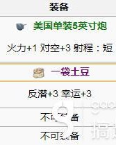 是奥少少怎么组词