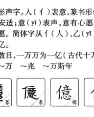 申怎么组词(申怎么组词组)