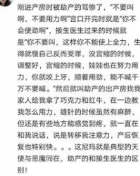 医生的叫怎么组词