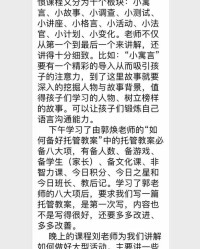 我们的梦该怎么组词
