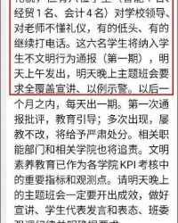 当大官的官怎么组词呀