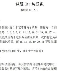 国的国的组词怎么组