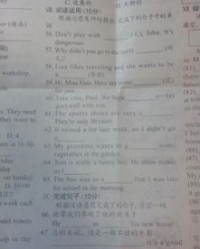 这张纸很薄的薄怎么组词