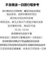 沙滩的餐怎么组词