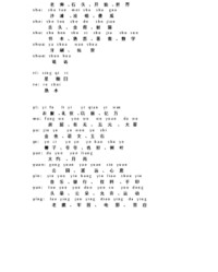 吉的拼音和组词(吉拼音和组词怎么写)