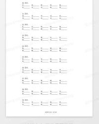 返回的反可以怎么组词