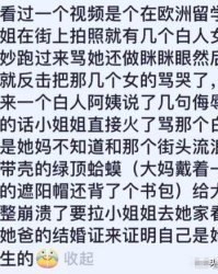 我能骂人怎么组词呀