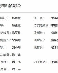 首长的长还能怎么组词