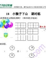 打小度小怎么组词