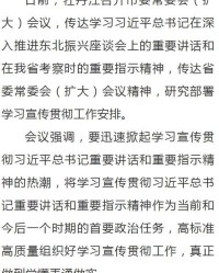 担负重任的担怎么组词