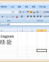 它怎么组词并标上拼音