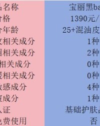 前面的干怎么怎么组词