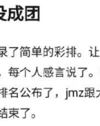 偌和皓分别怎么组词