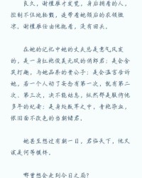什的组词怎么写文案