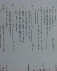 验算的验的组词怎么写