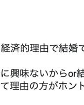 日元那个致怎么组词