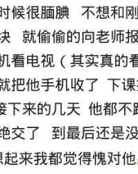 默默的摸摸怎么组词