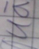 乘的多音字和组词