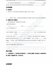 纤细的弦要怎么组词呀