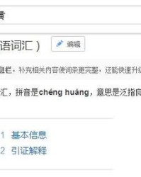 sheng乘怎么组词