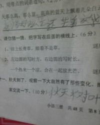 播放热的组词怎么写