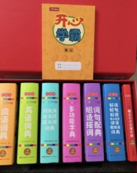 罐头的惯怎么组词