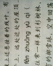 组词括号怎么写