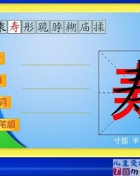 庙的拼音和组词(庙的拼音组词部首结构)