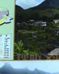 西怎么组词西畴的西