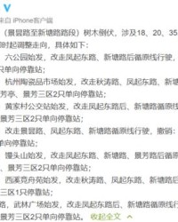 雷雨闪雷怎么组词