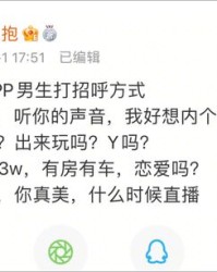 招呼的招组词(招呼的招组词怎么组)