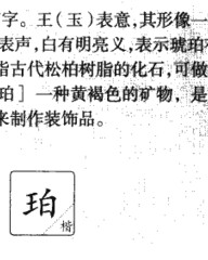 一串怎么组词(一串怎么组词好听)